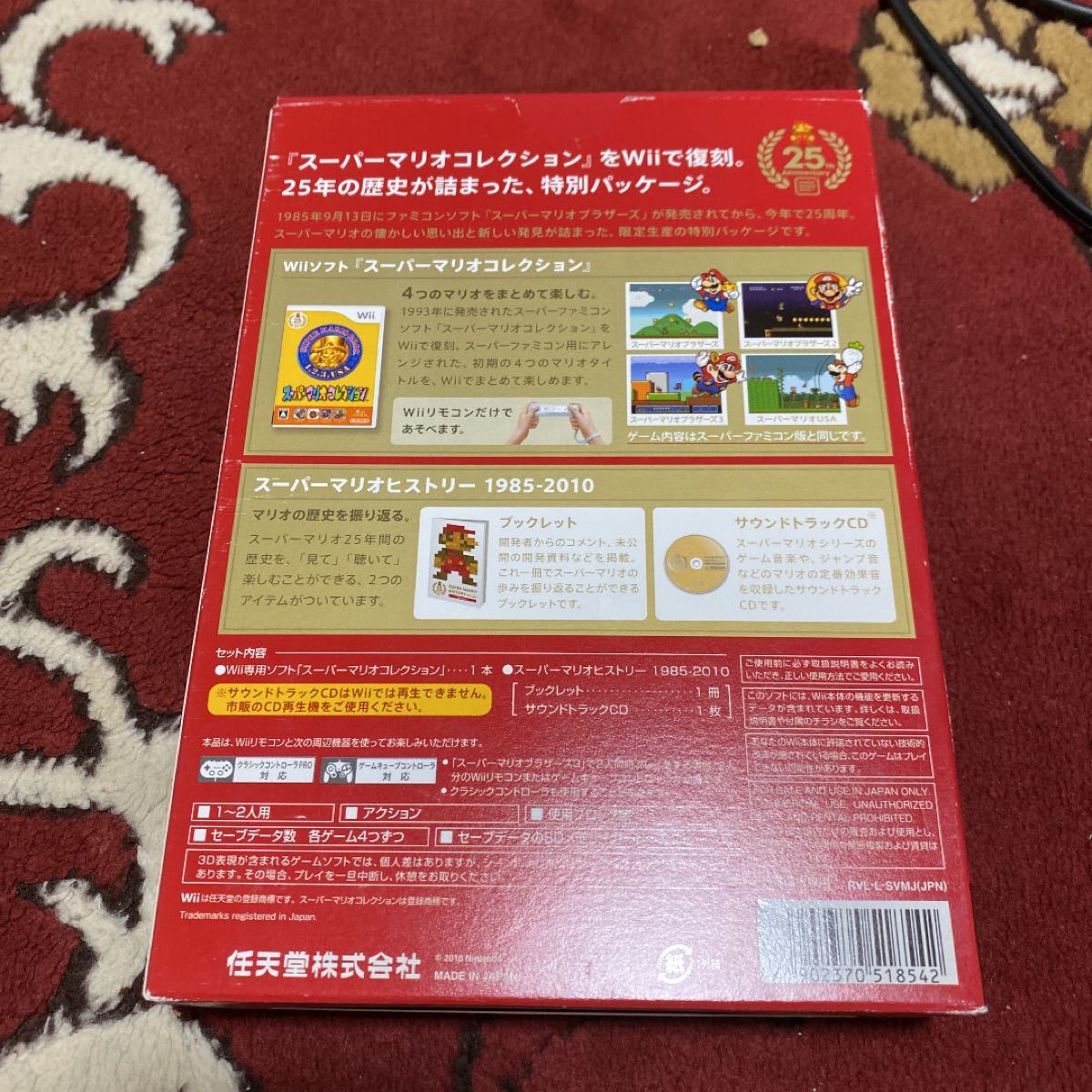 Paypayフリマ スーパーマリオコレクション スペシャルパック Paypayフリマ スーパーマリオコレクション スペシャルパック