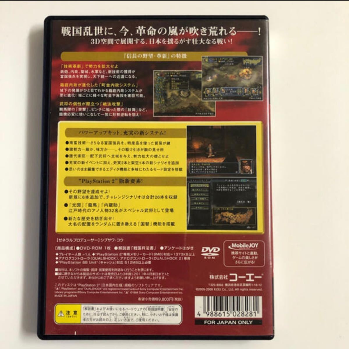 Paypayフリマ 信長の野望 革新 パワーアップキット Paypayフリマ 信長の野望 革新 パワーアップキット