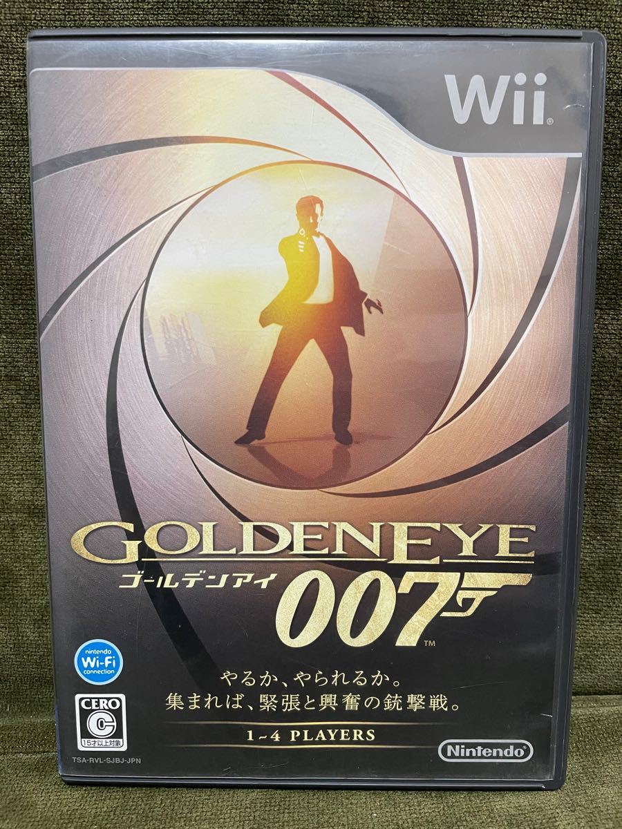 ゴールデンアイ007