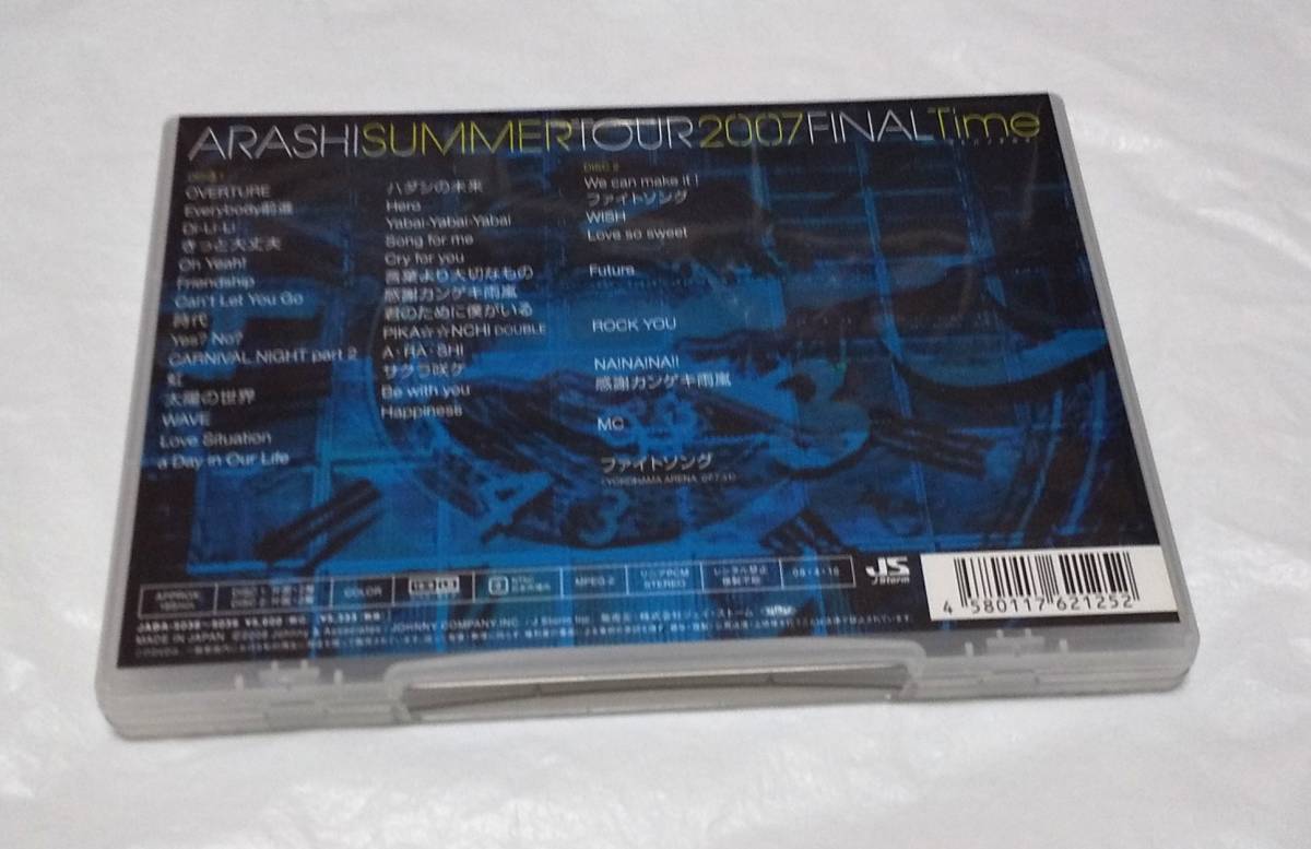 DVD ARASHI 嵐　SUMMER TOUR 2007 FINAL Time_画像2