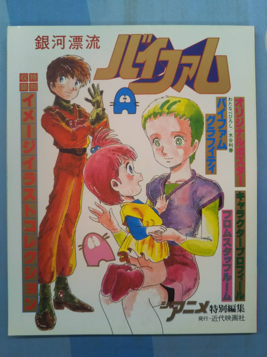 ジ アニメ ポスターの値段と価格推移は 39件の売買情報を集計したジ アニメ ポスターの価格や価値の推移データを公開 ジ アニメ ポスターの値段と価格推移は 39件の売買情報を集計したジ アニメ ポスターの価格や価値の推移データを公開