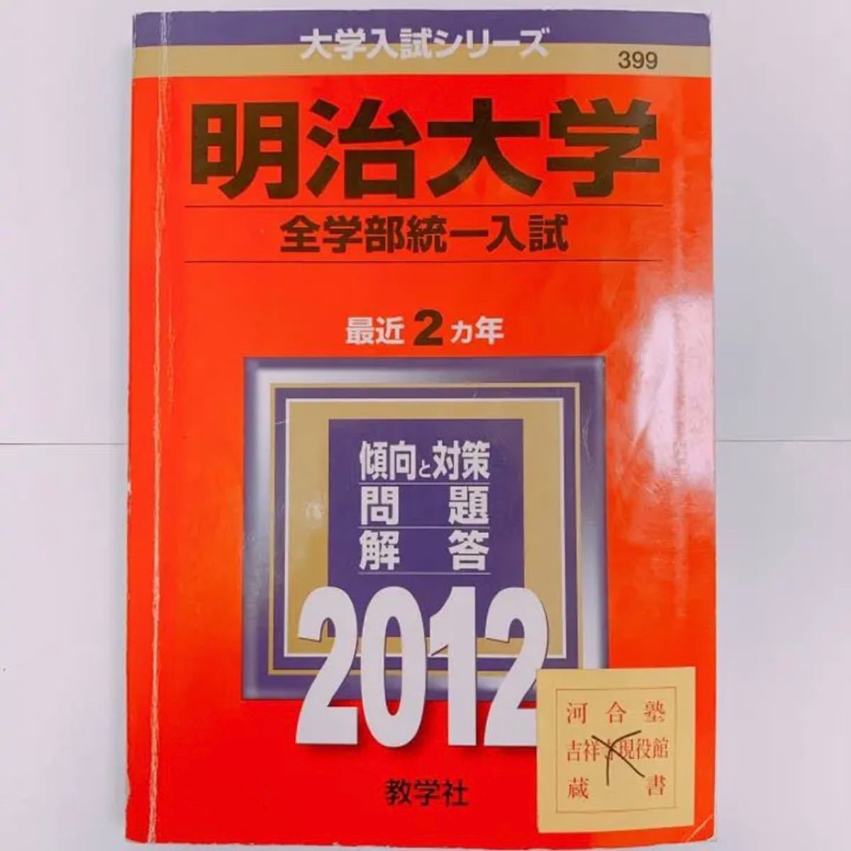 階層別 社員集合研修ツール集 小山俊編著 株式会社アーバンプロデュース-