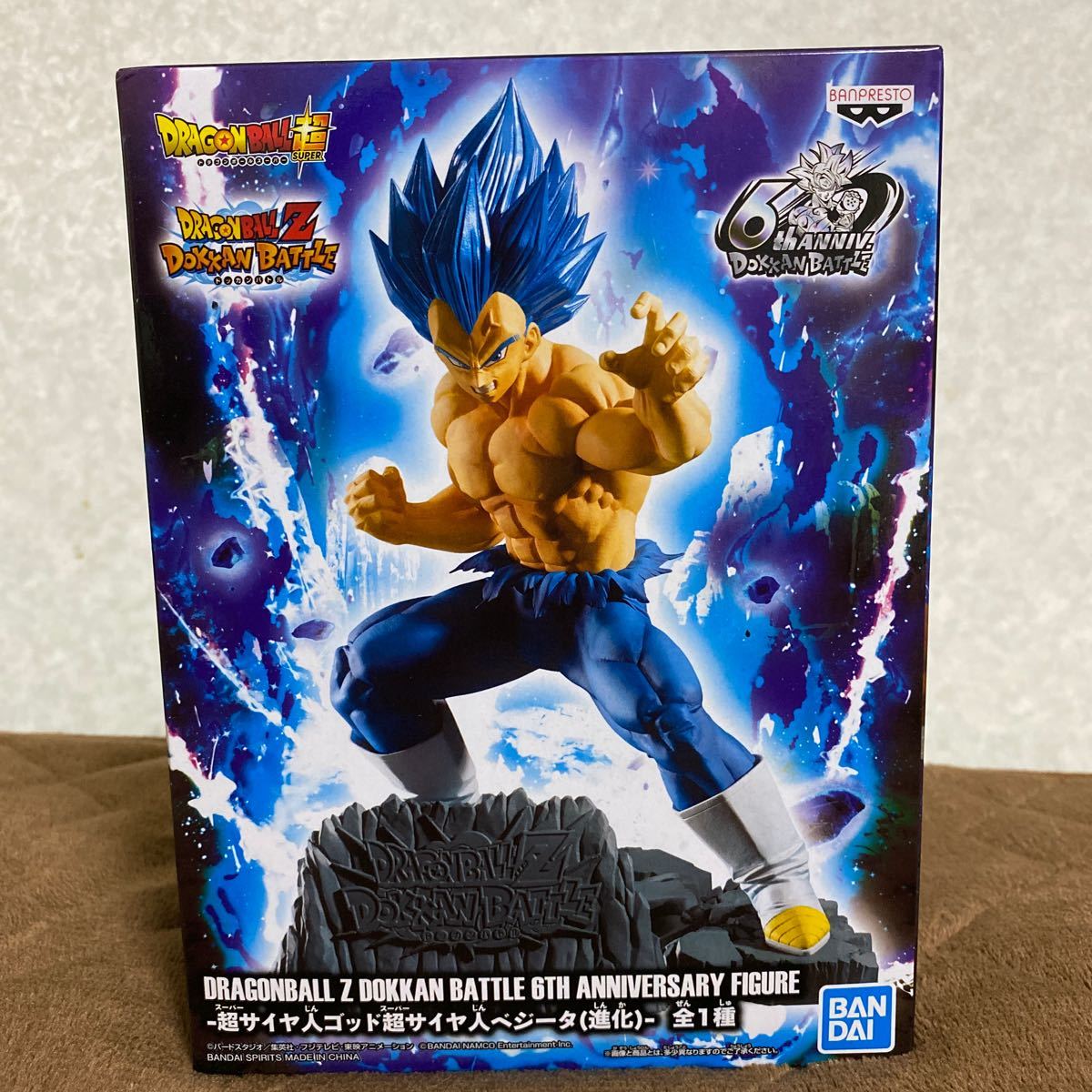 ドラゴンボールZ ドッカンバトル アニバーサリーフィギュアー超 ドラゴンボールZ ドッカンバトル アニバーサリーフィギュアー超