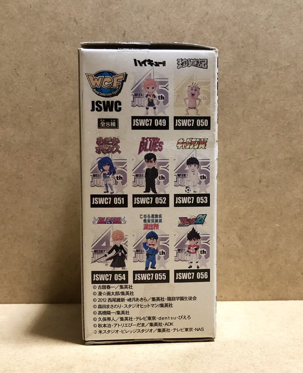 J Stars ワールドコレクタブルフィギュア Vol 7 山田太郎 ワーコレ ジャンプ 珍遊記 Buyee Buyee Japanese Proxy Service Buy From Japan Bot Online J Stars ワールドコレクタブルフィギュア Vol 7 山田太郎 ワーコレ ジャンプ 珍遊記 Buyee Buyee Japanese Proxy Service Buy From Japan Bot Online