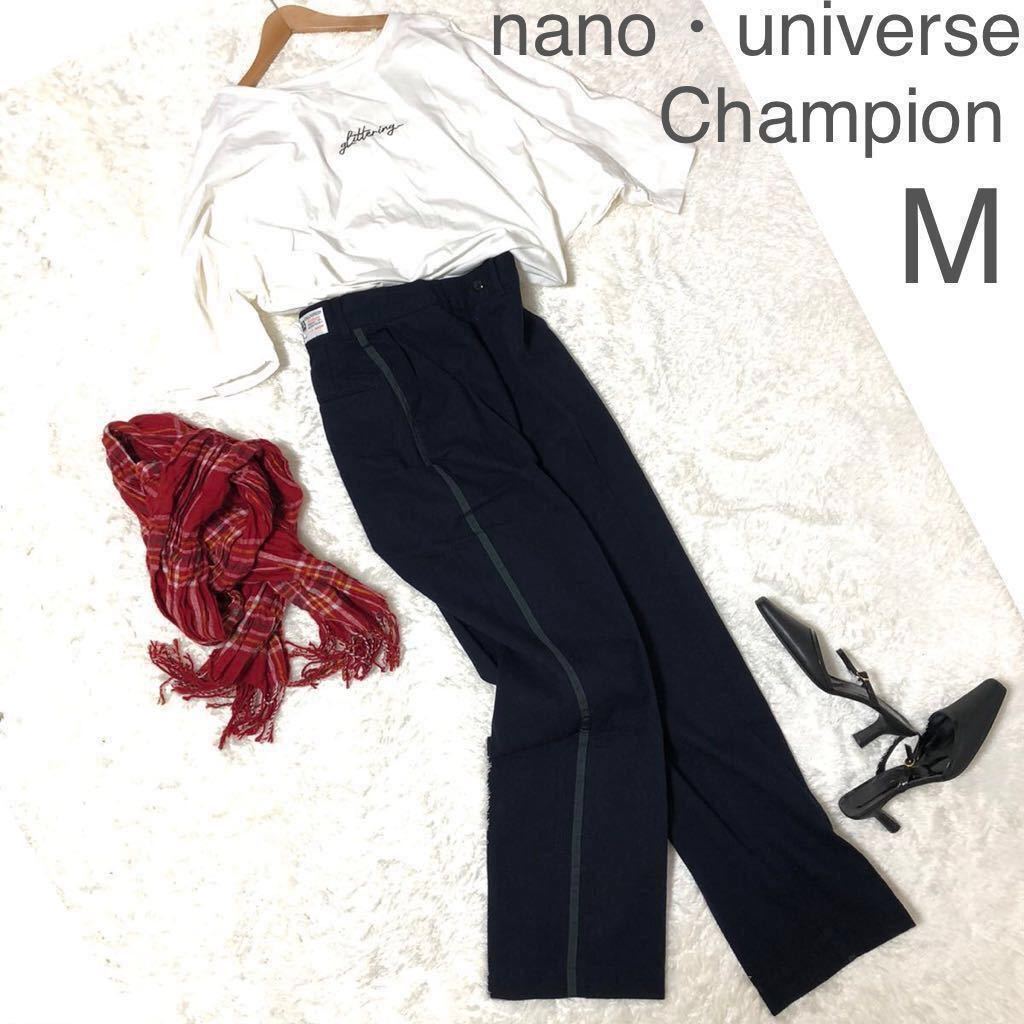  prompt decision! free shipping Nano Universe special order Champion cotton wool surge side line pants M lady's nano*universe Champion