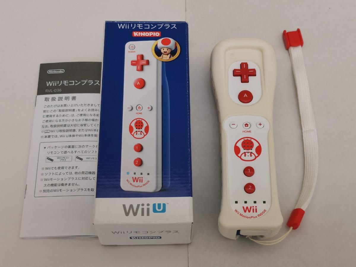 Wiiリモコン 4本セット - 家庭用ゲーム本体