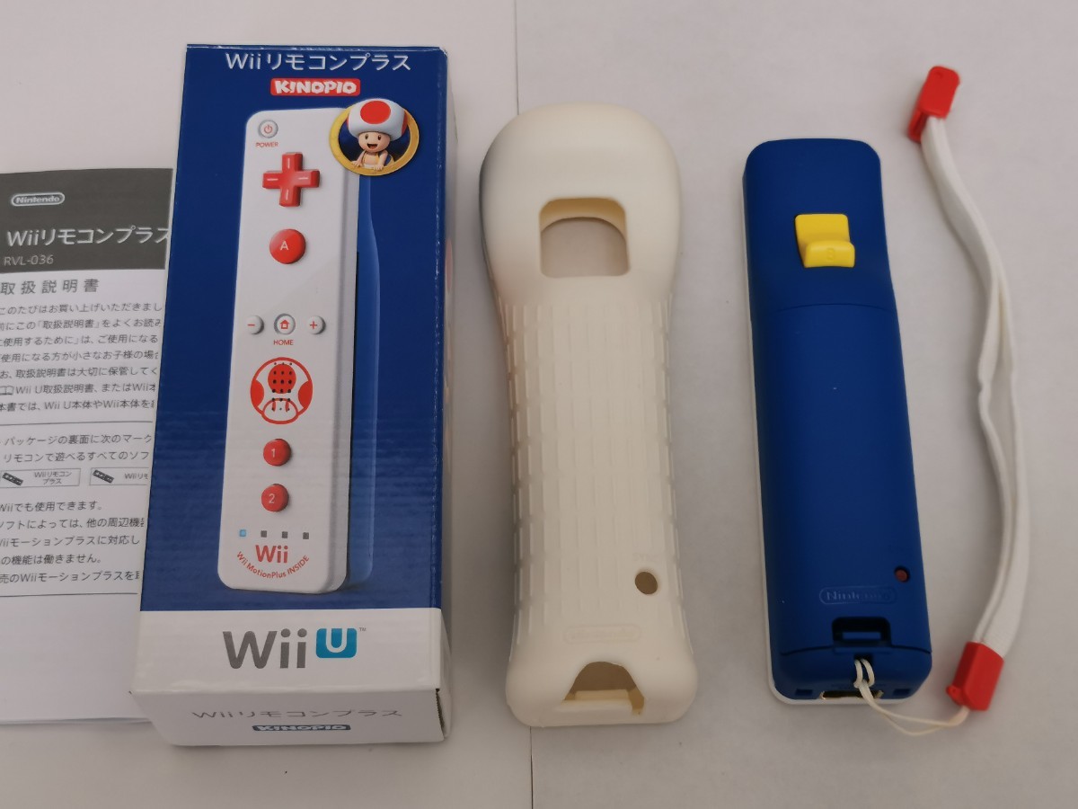 【各種お値引きあり】Wii リモコンプラス キノピオ、クッパ、ピーチ、ヨッシーの4本セット