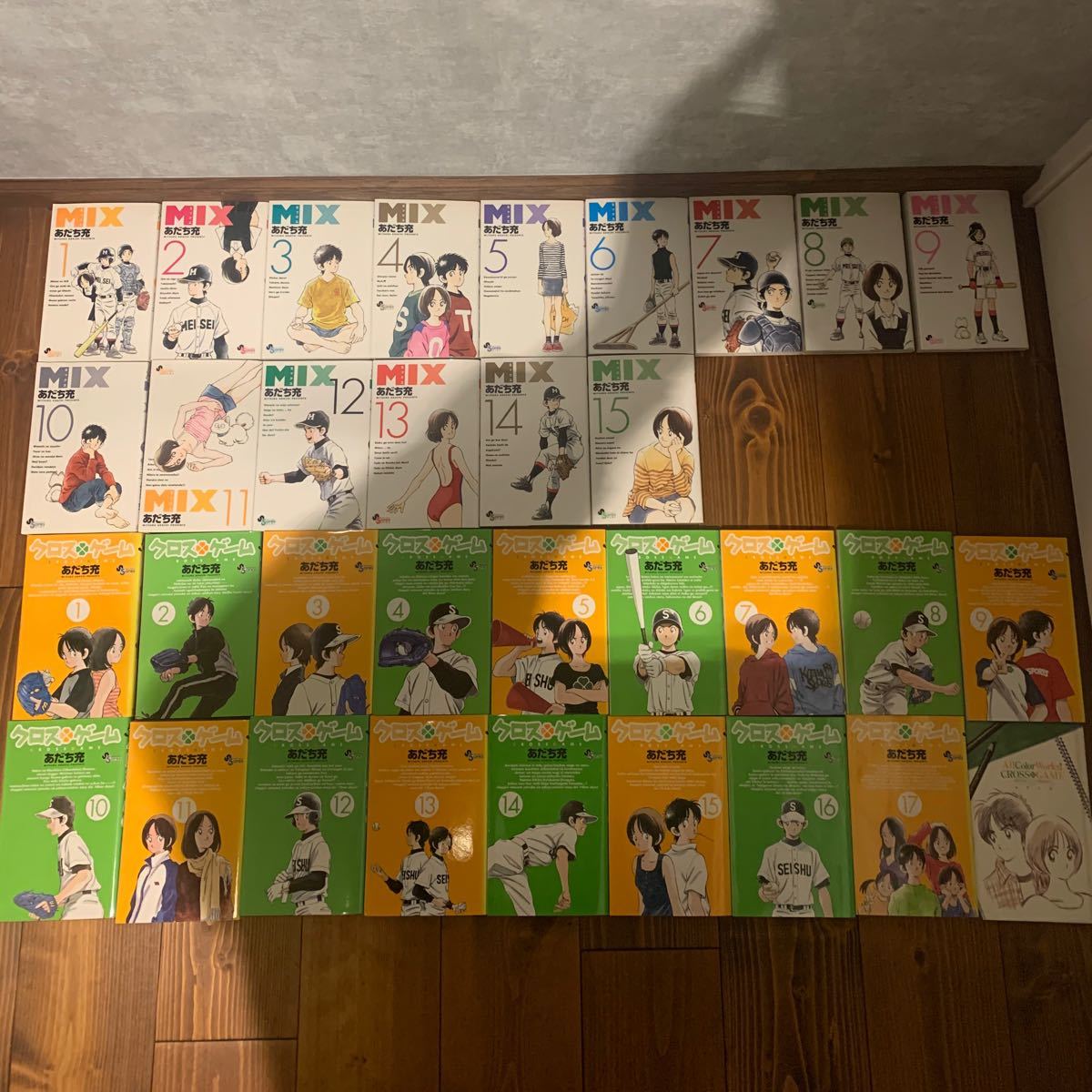Paypayフリマ あだち充作品 野球漫画mix クロスゲームまとめ売り Paypayフリマ あだち充作品 野球漫画mix クロスゲームまとめ売り