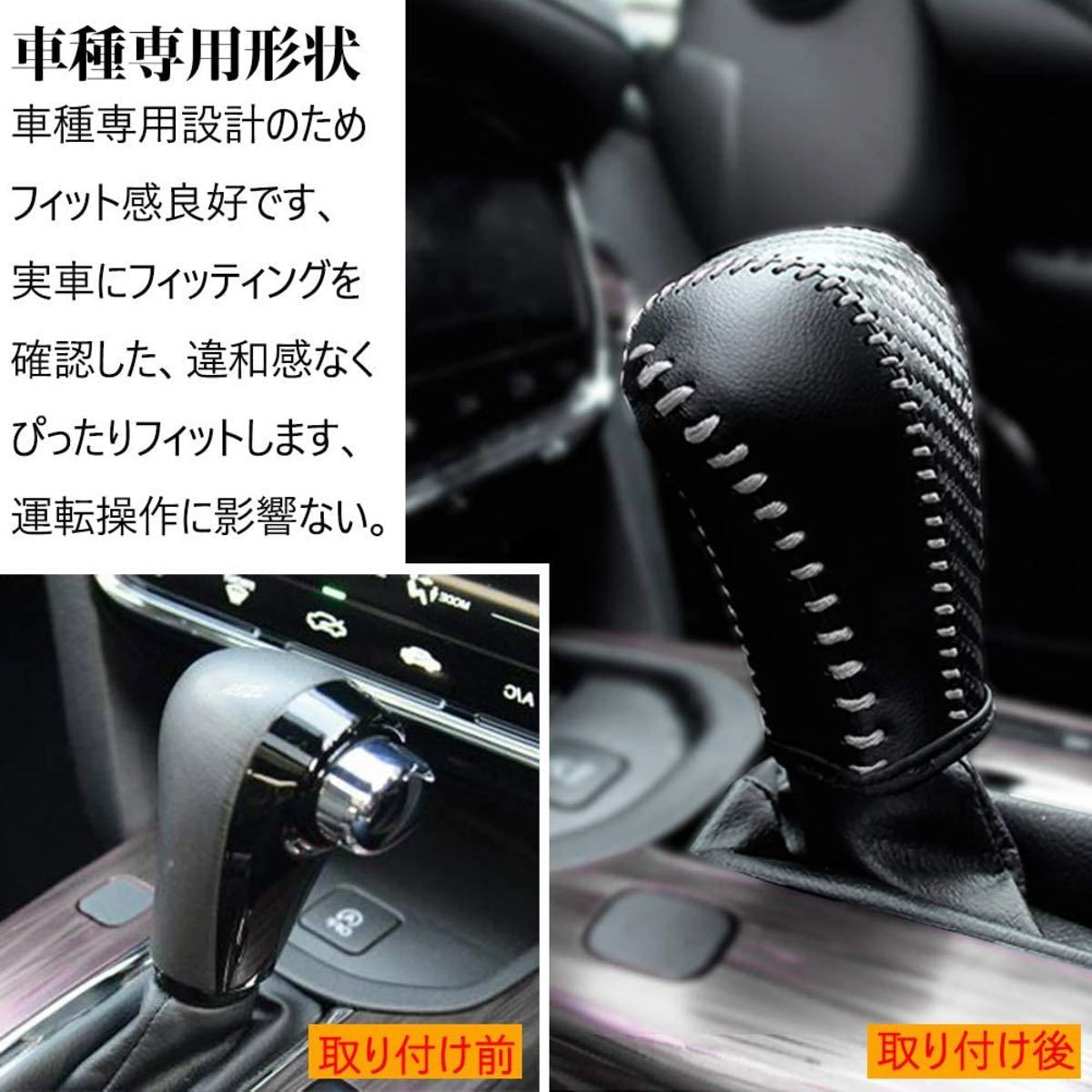 Paypayフリマ ホンダ ヴェゼル 専用 シフトノブカバー Vezel シフトグリップカバー Paypayフリマ ホンダ ヴェゼル 専用 シフトノブカバー Vezel シフトグリップカバー
