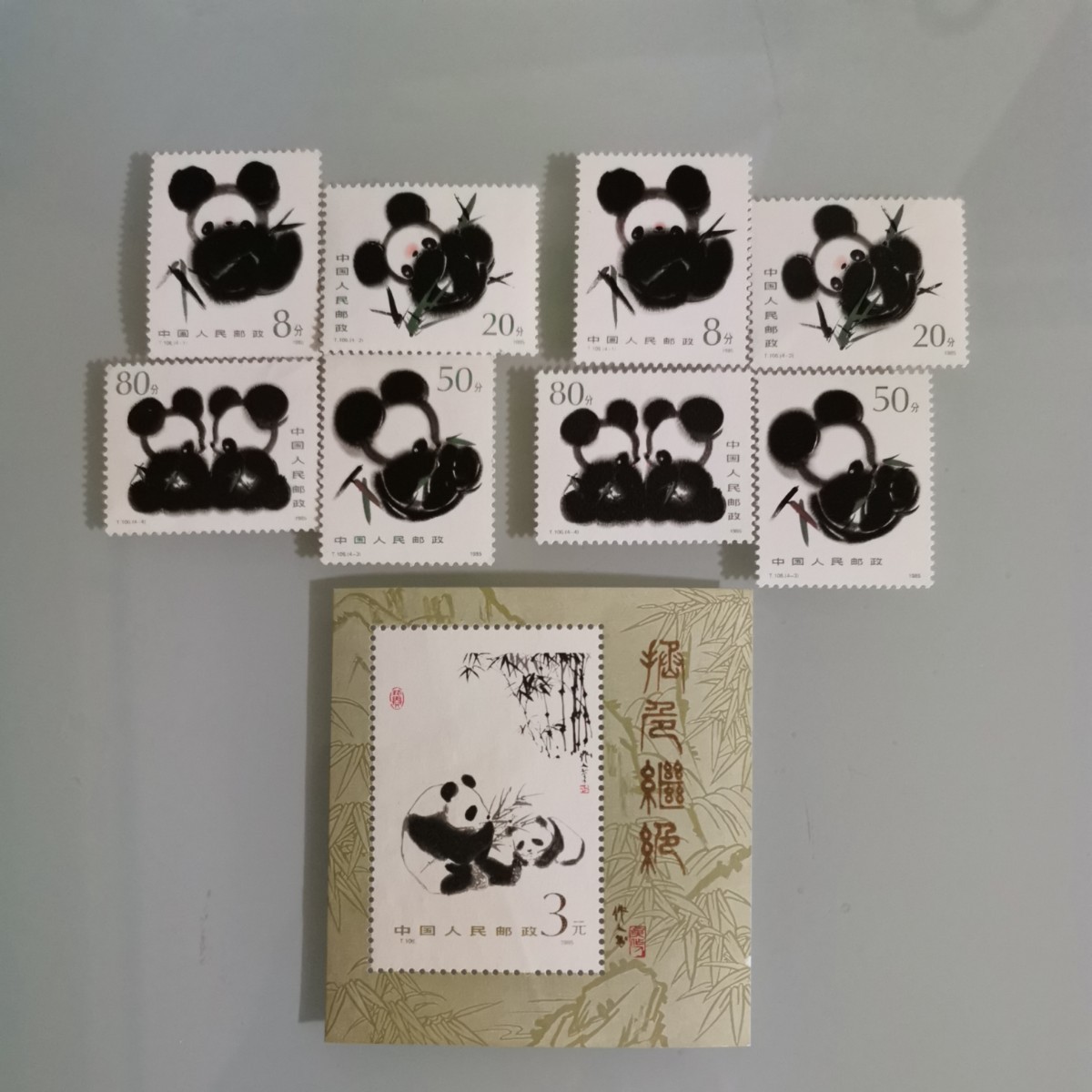 (未使用)中国切手　パンダ切手２セットと小シート１枚