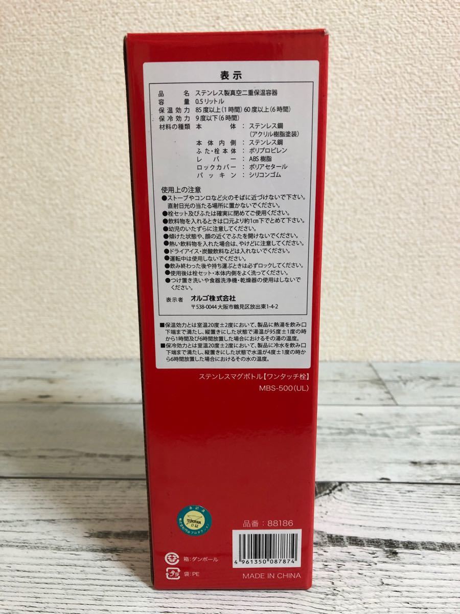 JAL機内販売品 ウルトラマン ステンレスボトル|Yahoo!フリマ JAL機内販売品 ウルトラマン ステンレスボトル|Yahoo!フリマ