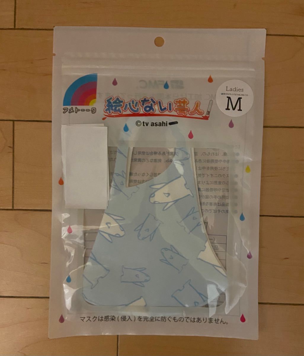 Paypayフリマ アメトーク絵心ない芸人マスク 蛍原画伯 Paypayフリマ アメトーク絵心ない芸人マスク 蛍原画伯