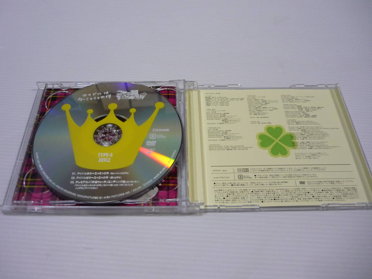 ヤフオク Cd Dvd 妖怪ウォッチ ニャーkb With ツチノコ ヤフオク Cd Dvd 妖怪ウォッチ ニャーkb With ツチノコ