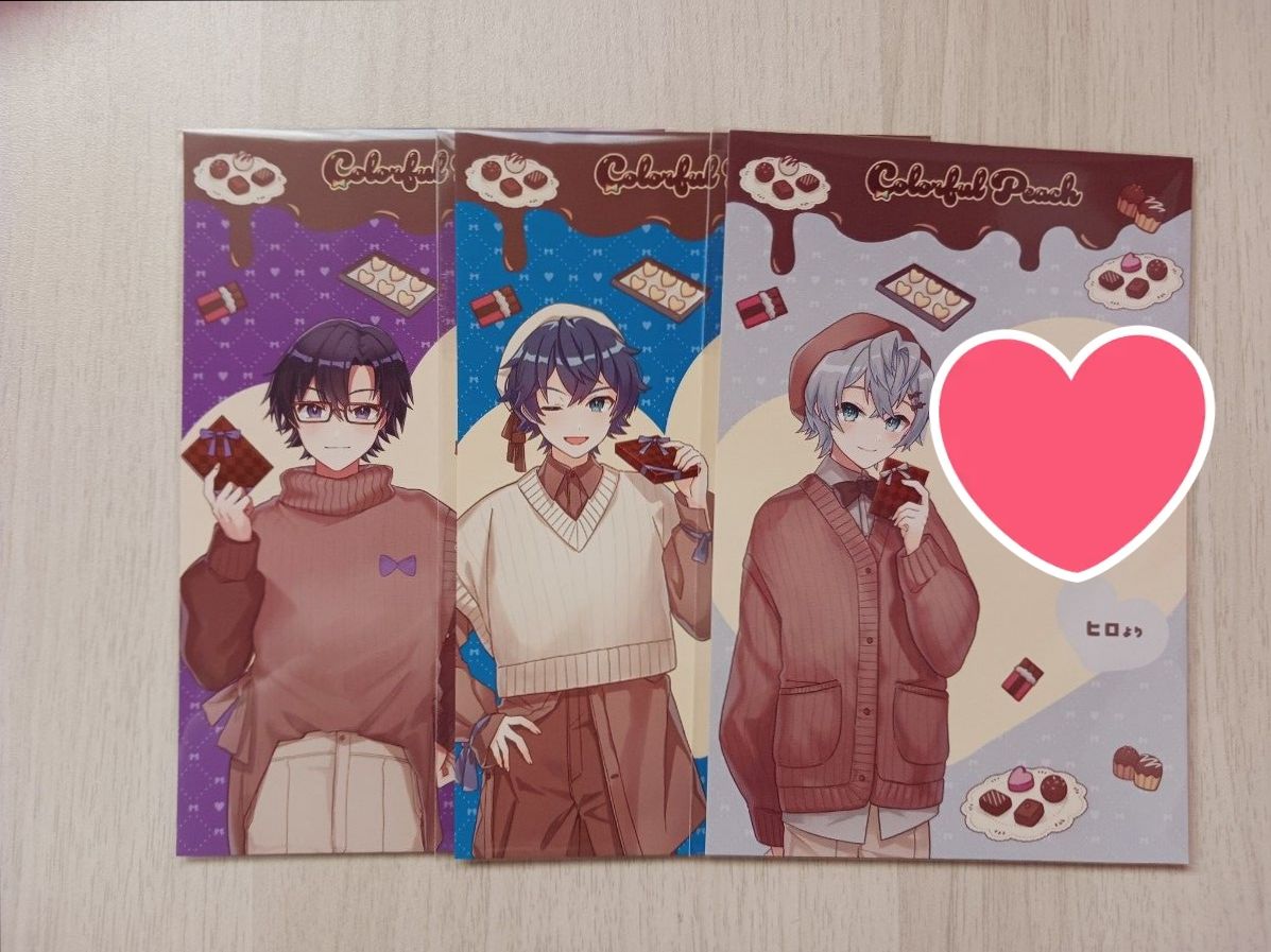 からぴち バレンタイン 特典