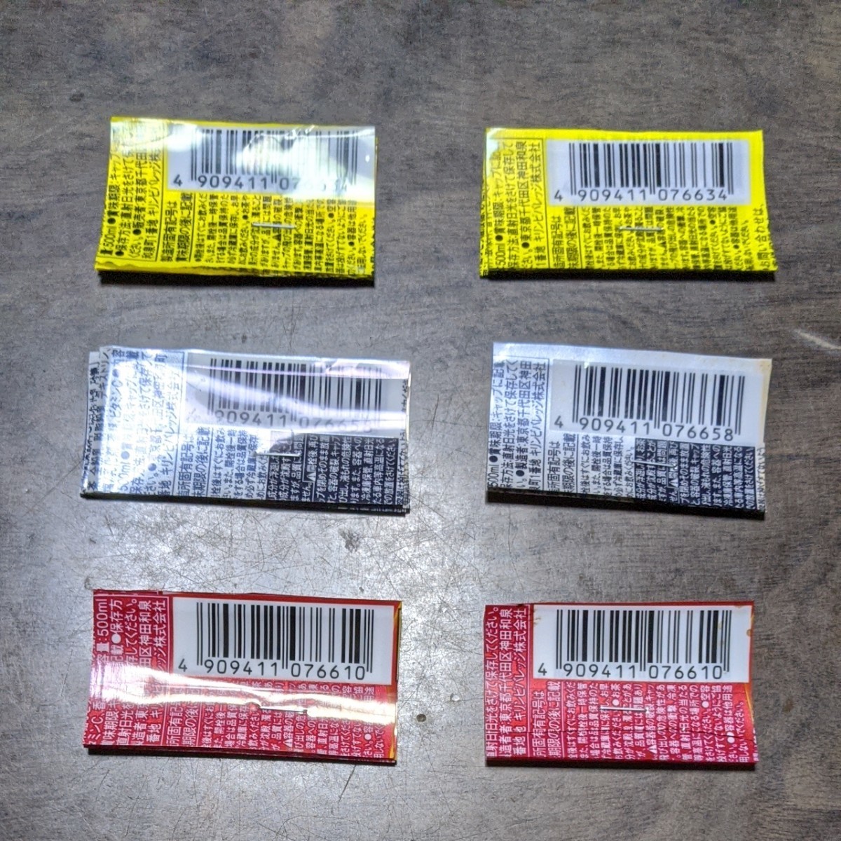 Paypayフリマ キリン幸せの午後の紅茶便が届くキャンペーン応募バーコード60 Paypayフリマ キリン幸せの午後の紅茶便が届くキャンペーン応募バーコード60