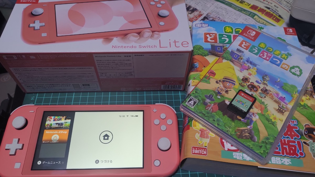 Nintendo Switch Lite コーラル　あつ森セット