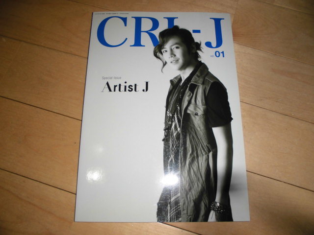 CRI-J 2011 Vol.01 チャン・グンソク//Special Issue Artist J_画像1