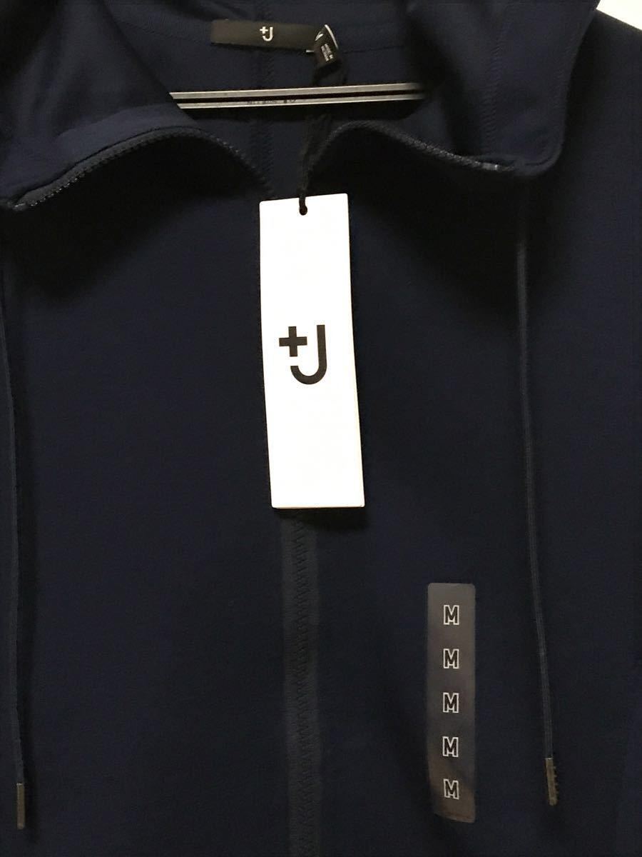 UNIQLO ユニクロ ジルサンダー +J ドライスウェットフルジップパーカ ブルー Mサイズ 新品