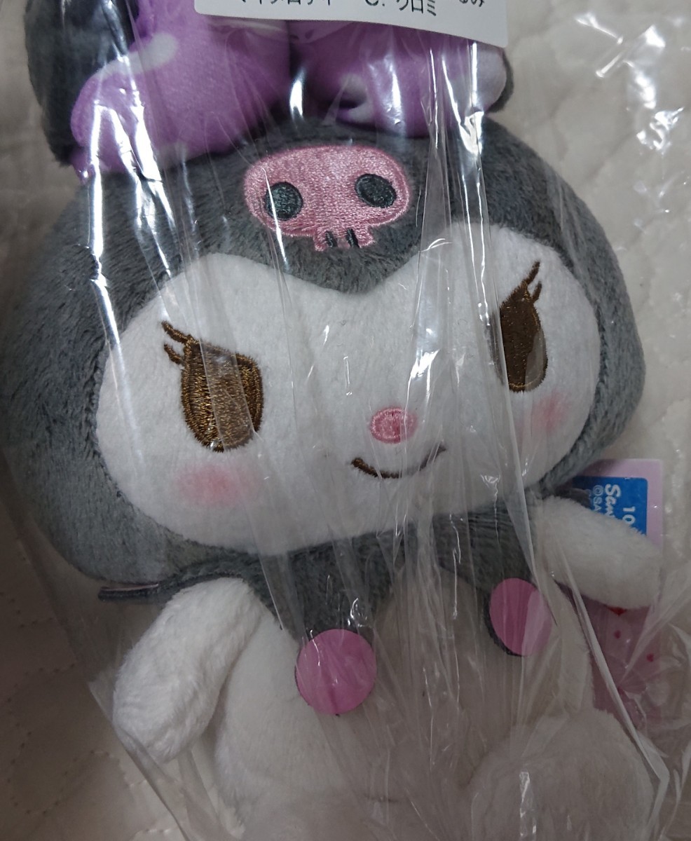 Paypayフリマ マイメロディ クロミ みみむすび ぬいぐるみ セット 大 小 Paypayフリマ マイメロディ クロミ みみむすび ぬいぐるみ セット 大 小