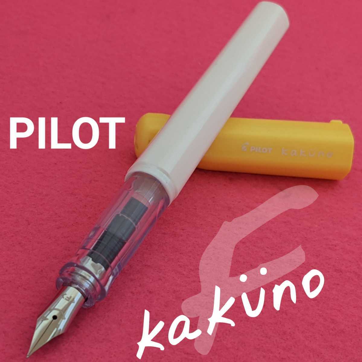 中古品です。