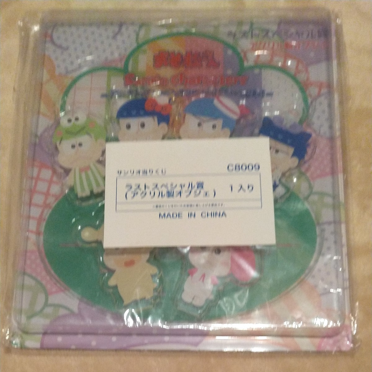 Paypayフリマ おそ松さん ラストスペシャル賞 アクリル製オブジェ Paypayフリマ おそ松さん ラストスペシャル賞 アクリル製オブジェ