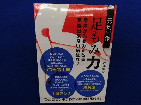 近澤愛沙の値段と価格推移は 16件の売買情報を集計した近澤愛沙の価格や価値の推移データを公開 近澤愛沙の値段と価格推移は 16件の売買情報を集計した近澤愛沙の価格や価値の推移データを公開
