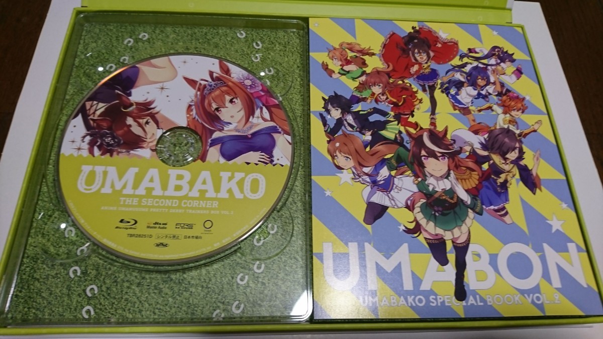 Blu-ray ウマ箱 アニメ ウマ娘 プリティーダービー トレーナーズBOX  全巻セット 