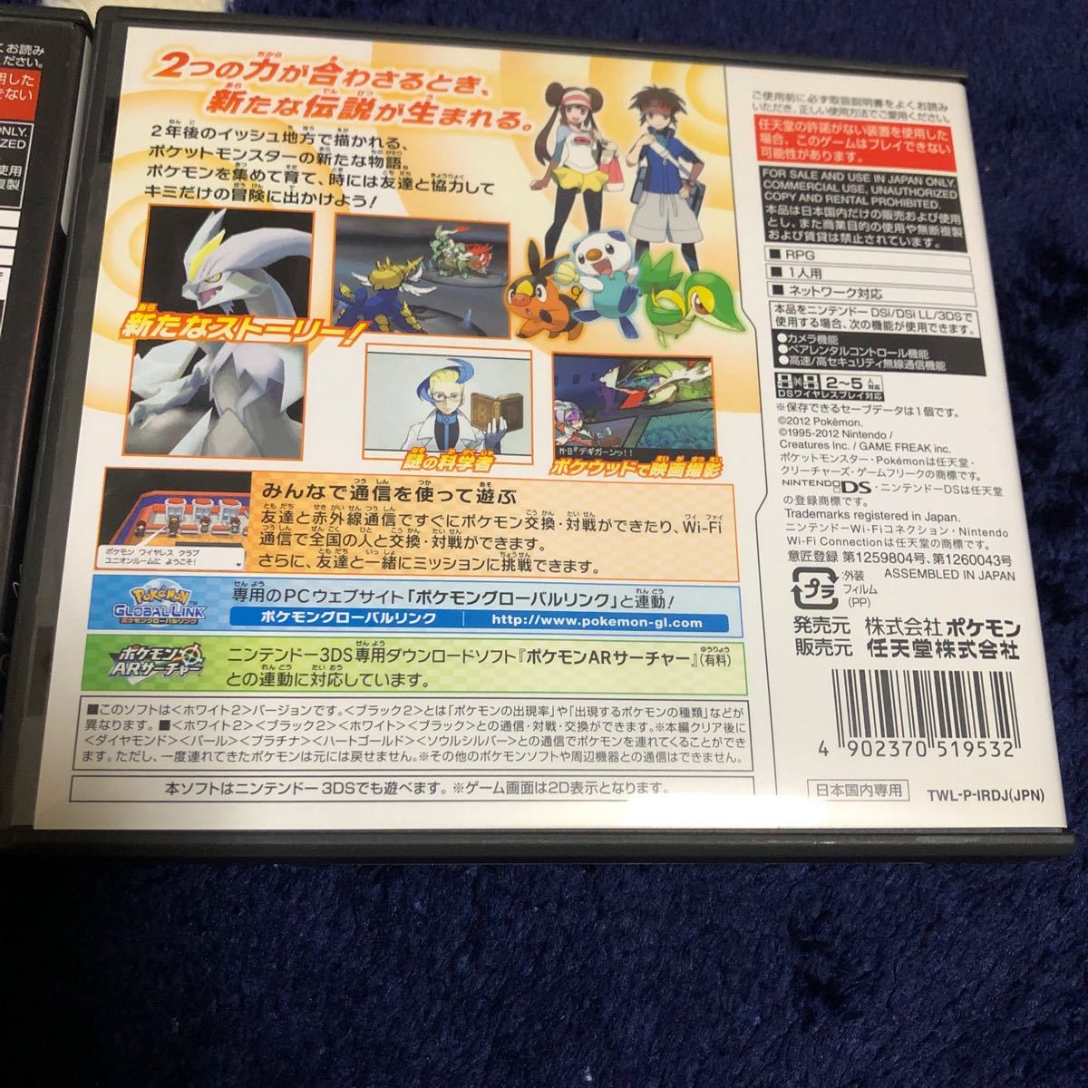 Paypayフリマ ポケットモンスターブラック2ホワイト2 Paypayフリマ ポケットモンスターブラック2ホワイト2