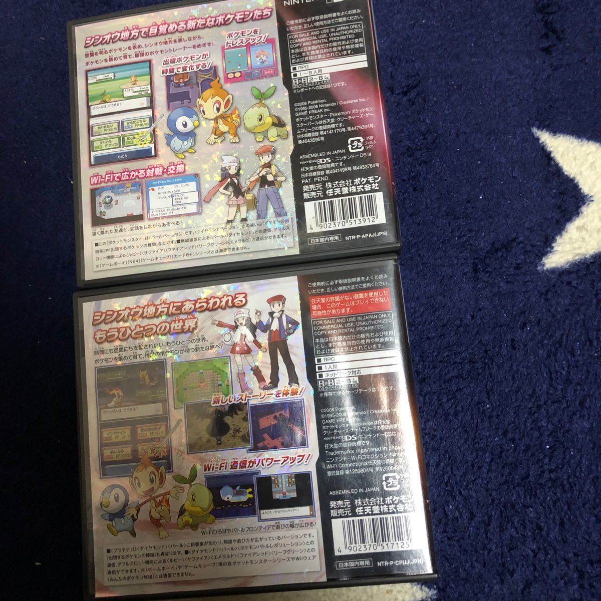 Paypayフリマ ポケットモンスターパール プラチナ Paypayフリマ ポケットモンスターパール プラチナ