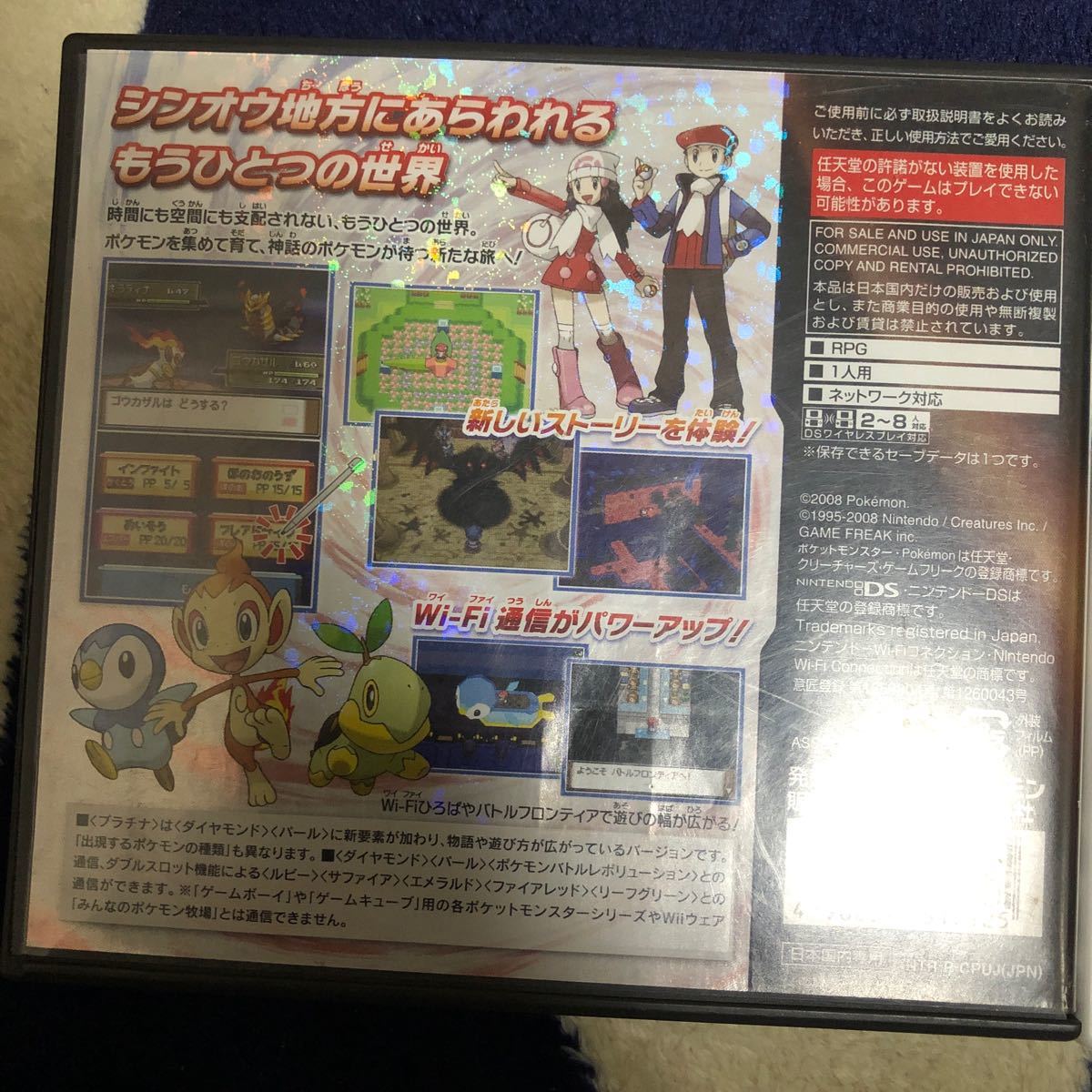 Paypayフリマ ポケットモンスタープラチナ 2 X Paypayフリマ ポケットモンスタープラチナ 2 X