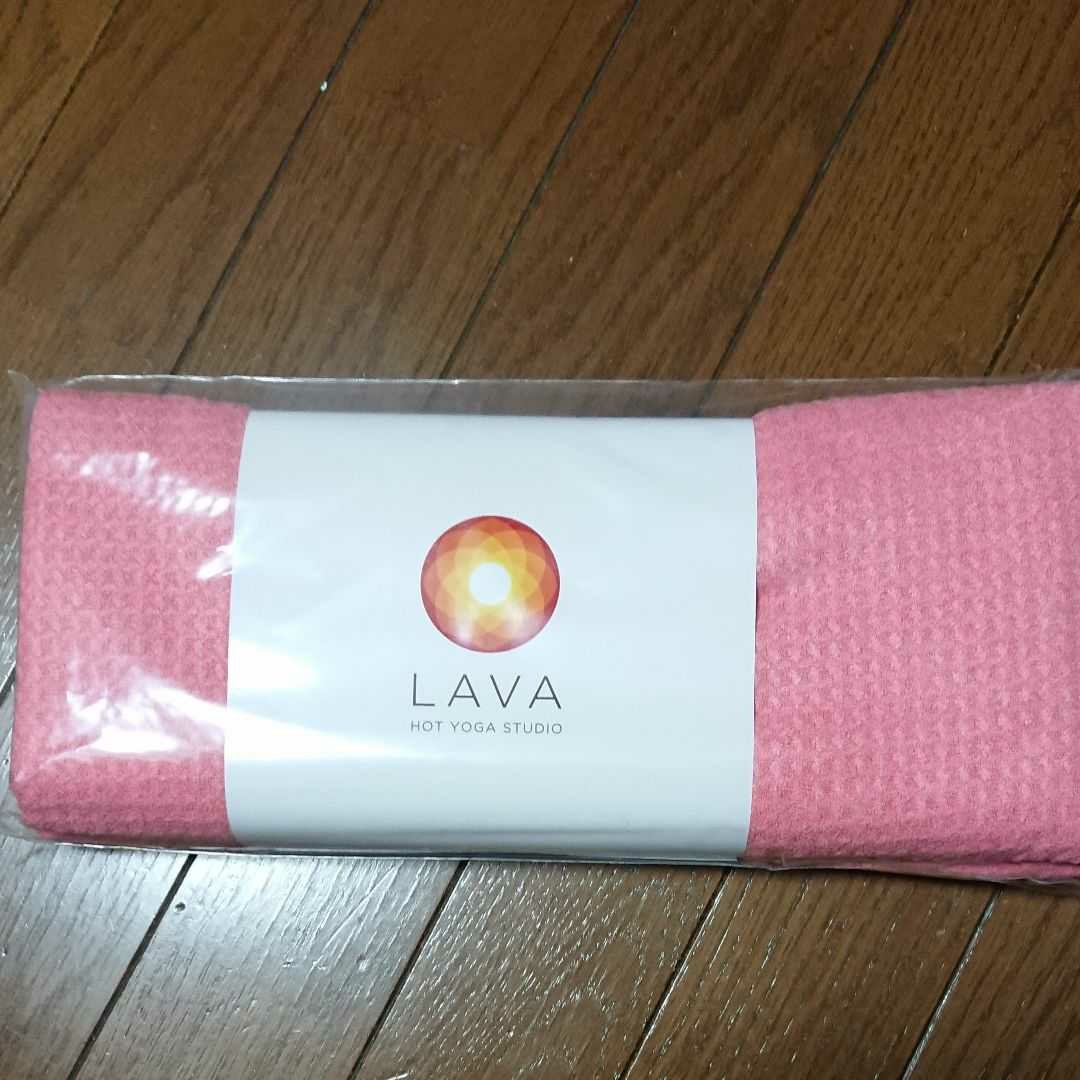 【新品】LAVA ヨガラグ タオル