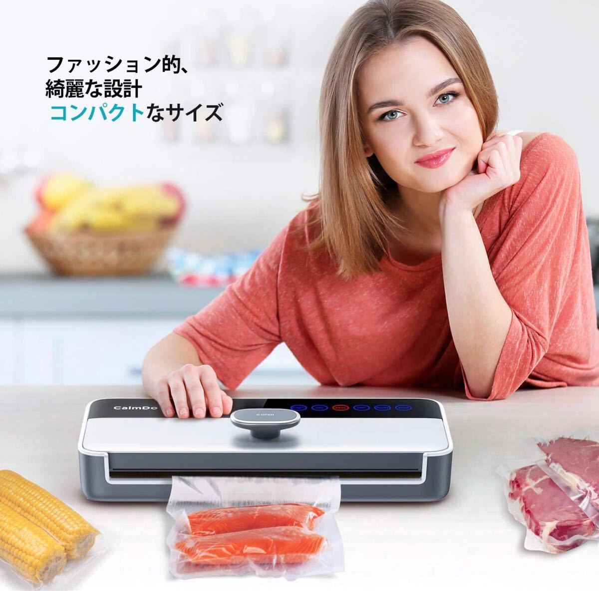 Amazon.co.jp: 真空パック機 脱気シーラー 自動 真空パック器 Amazon.co.jp: 真空パック機 脱気シーラー 自動 真空パック器
