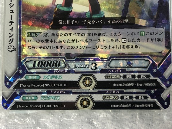 ラクロジ Tr ハイエンドシューティング 学 2枚 セット Sp B01 091 ラクエンロジック 明日葉 学 あすは まな Asuha Mana 日本代购 买对网 ラクロジ Tr ハイエンドシューティング 学 2枚 セット Sp B01 091 ラクエンロジック 明日葉 学 あすは まな Asuha Mana 日本代购 买对网