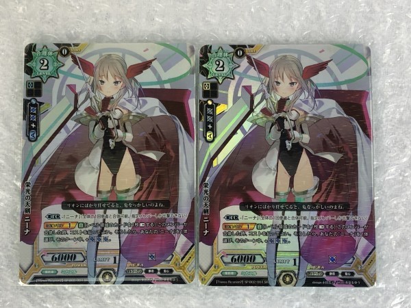 ニーナ2枚の値段と価格推移は 12件の売買情報を集計したニーナ2枚の価格や価値の推移データを公開 ニーナ2枚の値段と価格推移は 12件の売買情報を集計したニーナ2枚の価格や価値の推移データを公開