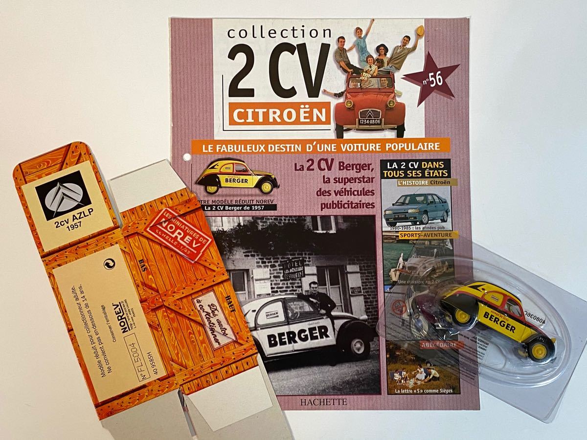 【Norev Citroen 2CV Collection】シトロエン 2CV BERGER 1957 1/43