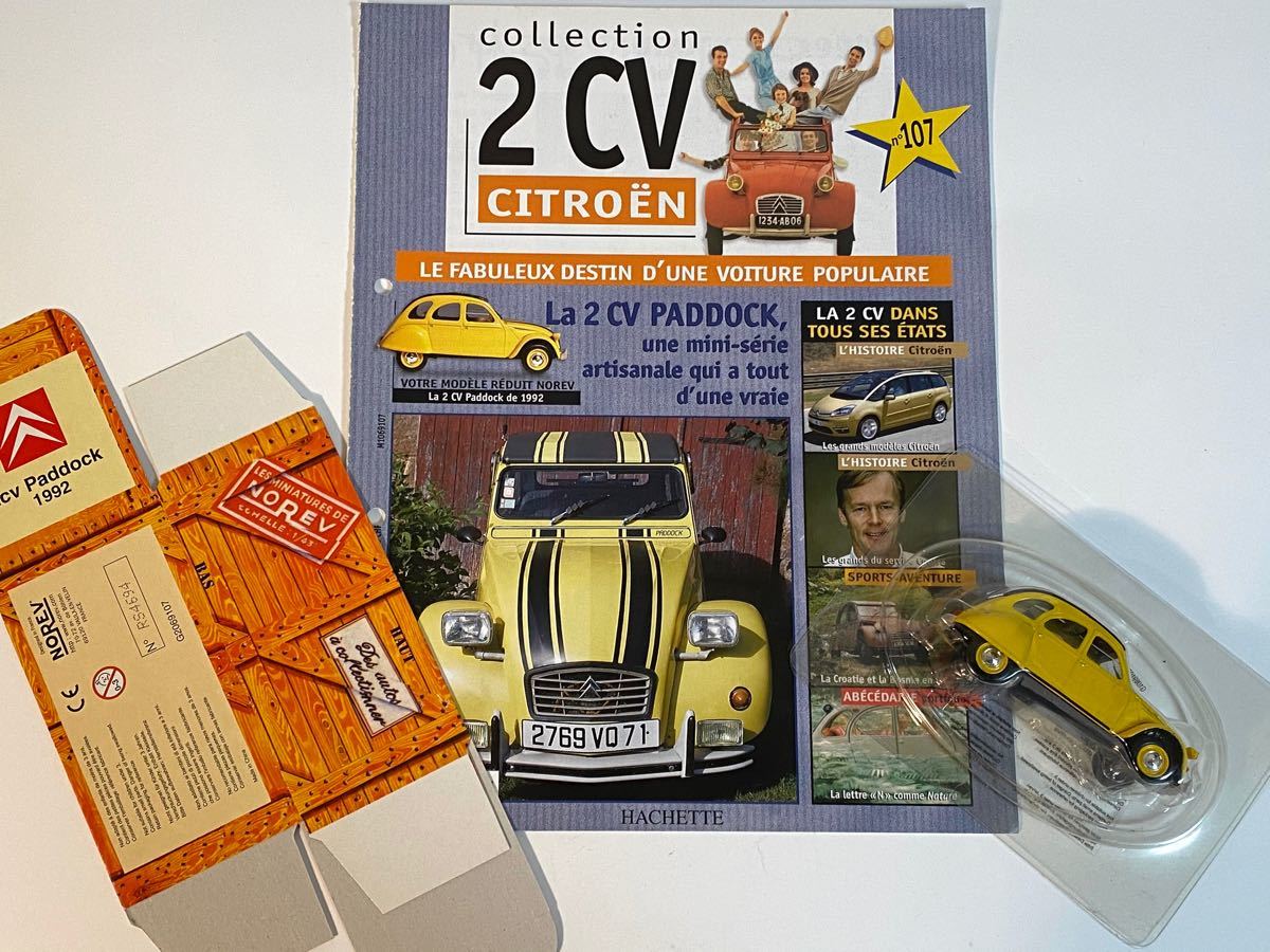 【Norev Citroen 2CV Collection】シトロエン 2CV Paddock 1992 1/43 
