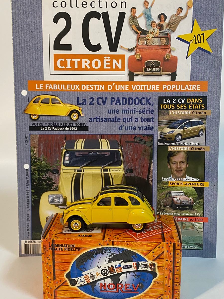 【Norev Citroen 2CV Collection】シトロエン 2CV Paddock 1992 1/43 