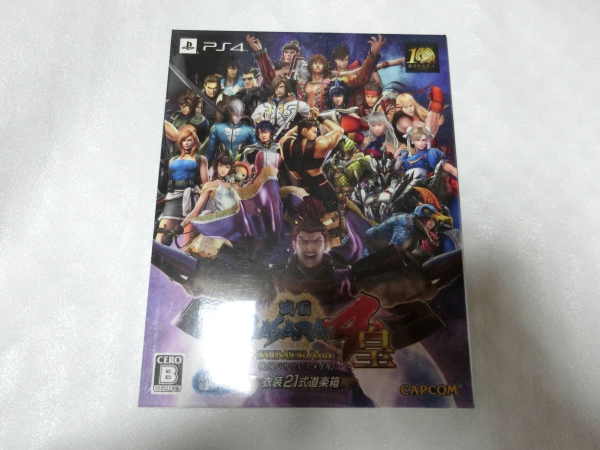 戦国basara4 衣装21式道楽箱の値段と価格推移は 7件の売買情報を集計した戦国basara4 衣装21式道楽箱の価格や価値の推移データを公開 戦国basara4 衣装21式道楽箱の値段と価格推移は 7件の売買情報を集計した戦国basara4 衣装21式道楽箱の価格や価値の推移データを公開