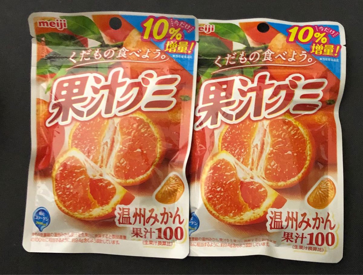 明治果汁グミ 3種類の味 ぶどう・温州みかん・マスカット計8袋|PayPay