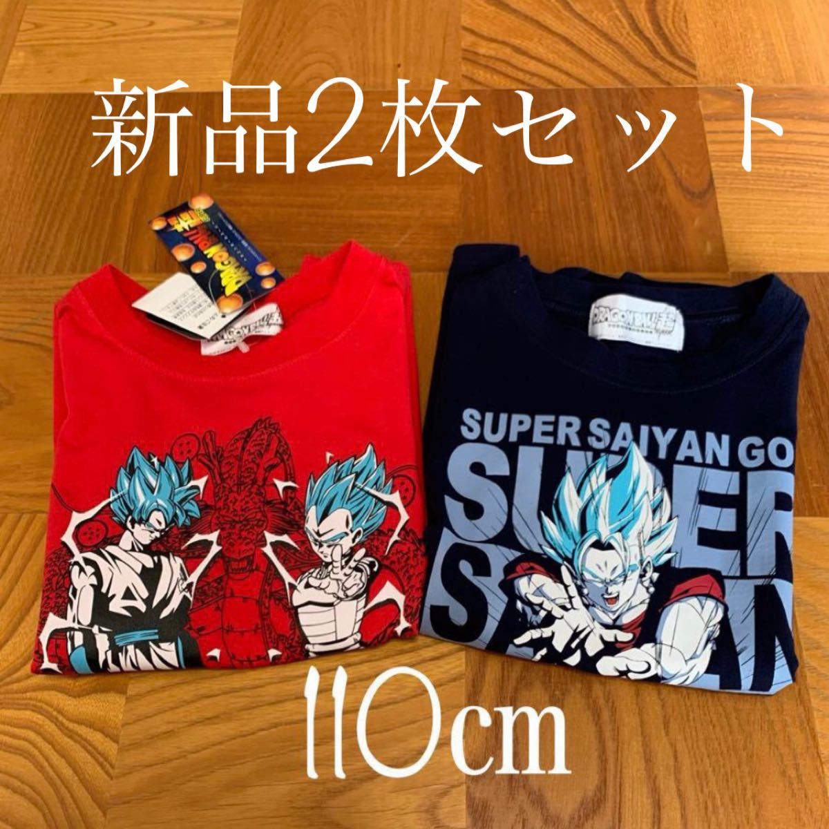 Paypayフリマ Tシャツ ドラゴンボール Tシャツ 2枚セット 新品 ドラゴンボール超 サイズ110 赤と濃紺