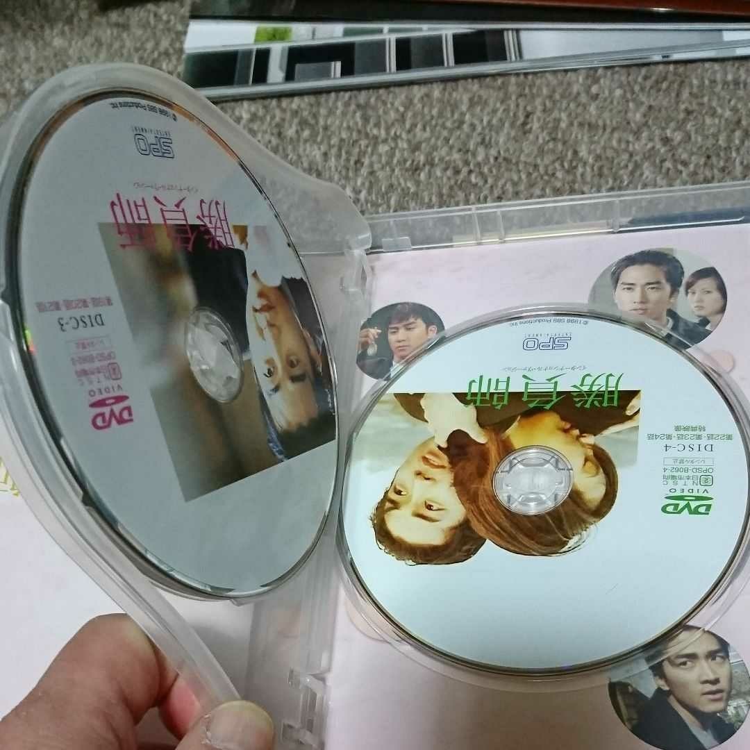 勝負師 DVD-BOX