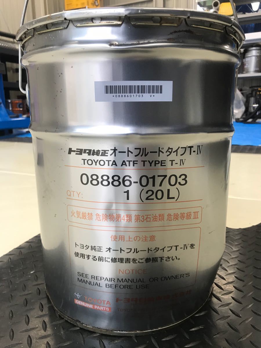 コスモ石油 ATF オートマチックトランスミッション専用フルード 20L