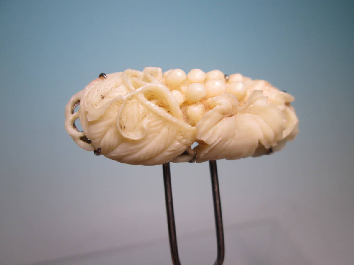 【江月】アンティーク・尼伊 本珊瑚 花籠に葡萄透かし彫刻のかんざし 9,41g
