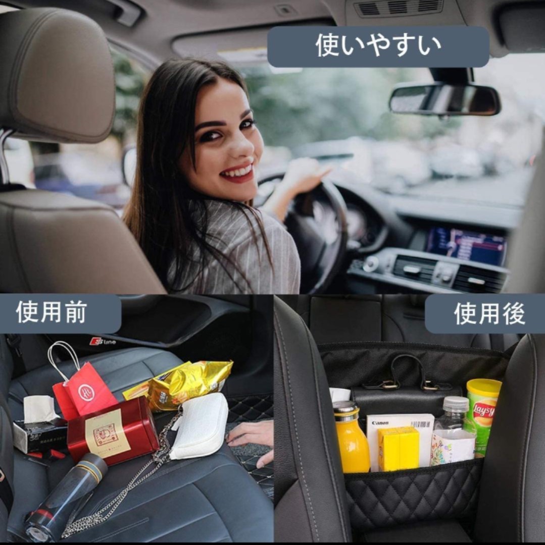 Paypayフリマ 車用収納ポケット Puレザー 大容量 省スペース 簡単取付 多機能 Paypayフリマ 車用収納ポケット Puレザー 大容量 省スペース 簡単取付 多機能