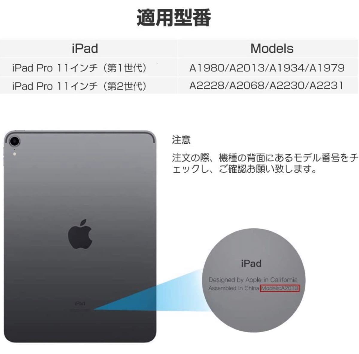 Ewin iPad Pro 11 第1世代/第2世代対応 一体式Bluetoothキーボード タッチパッド搭載 日本語説明書付き