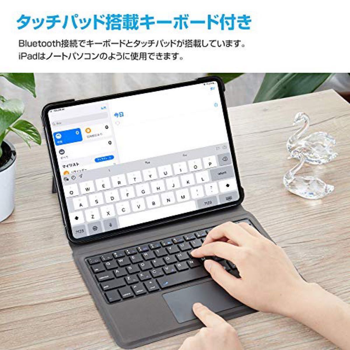 Ewin iPad Pro 11 第1世代/第2世代対応 一体式Bluetoothキーボード タッチパッド搭載 日本語説明書付き