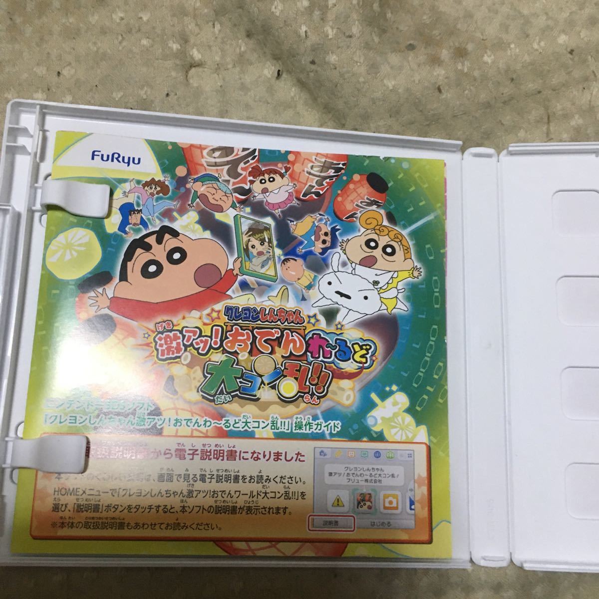 Yahoo!ショッピング - PayPayポイントがもらえる!ネット通販