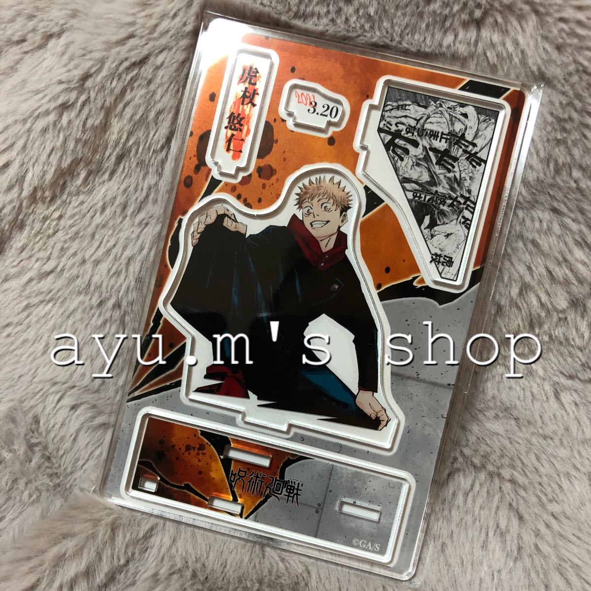 Paypayフリマ 呪術廻戦 ジャンプ 名場面ジオラマフィギュア 虎杖悠仁 Paypayフリマ 呪術廻戦 ジャンプ 名場面ジオラマフィギュア 虎杖悠仁
