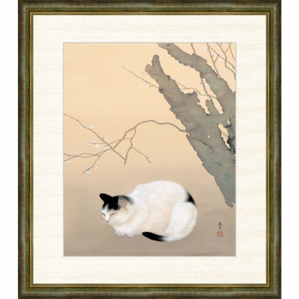 ★送料無料・菱田春草『猫梅（F8号）』高精彩工芸画 絵画 動物画 ねこ ネコ【SAK-G4-BN160-F8】