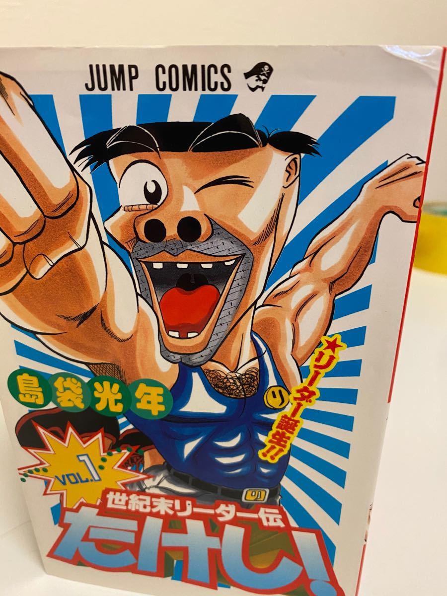 Paypayフリマ 漫画 世紀末リーダー伝たけし 長編 セット Paypayフリマ 漫画 世紀末リーダー伝たけし 長編 セット